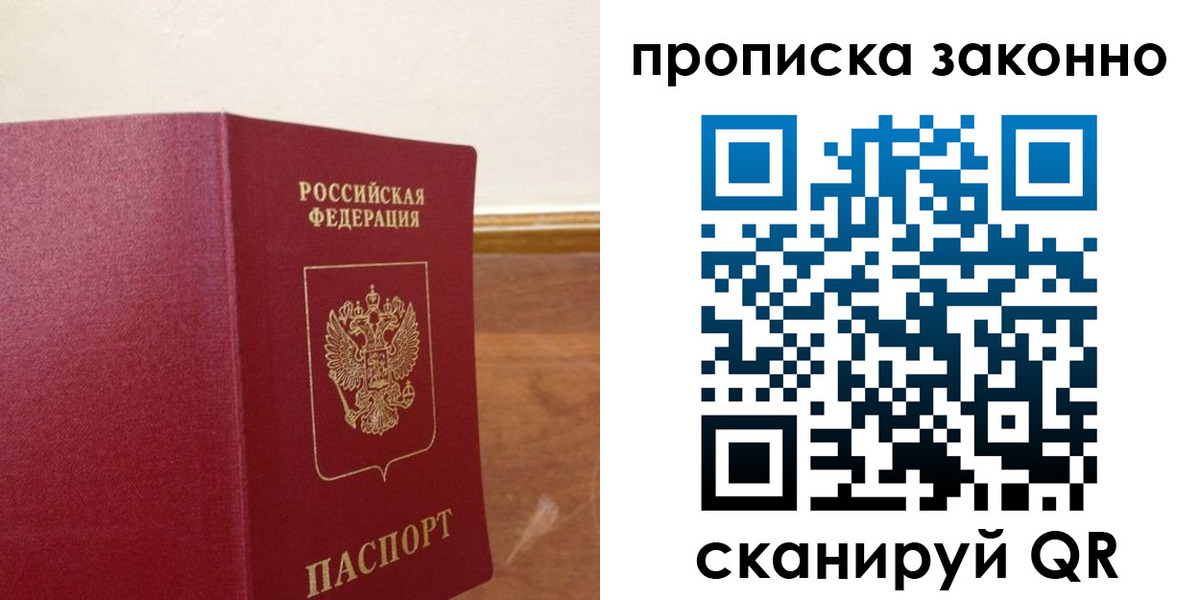 временная регистрация адрес в Грязовце